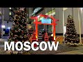 【4K】Прогулка по Москве. Улица Кузнецкий мост