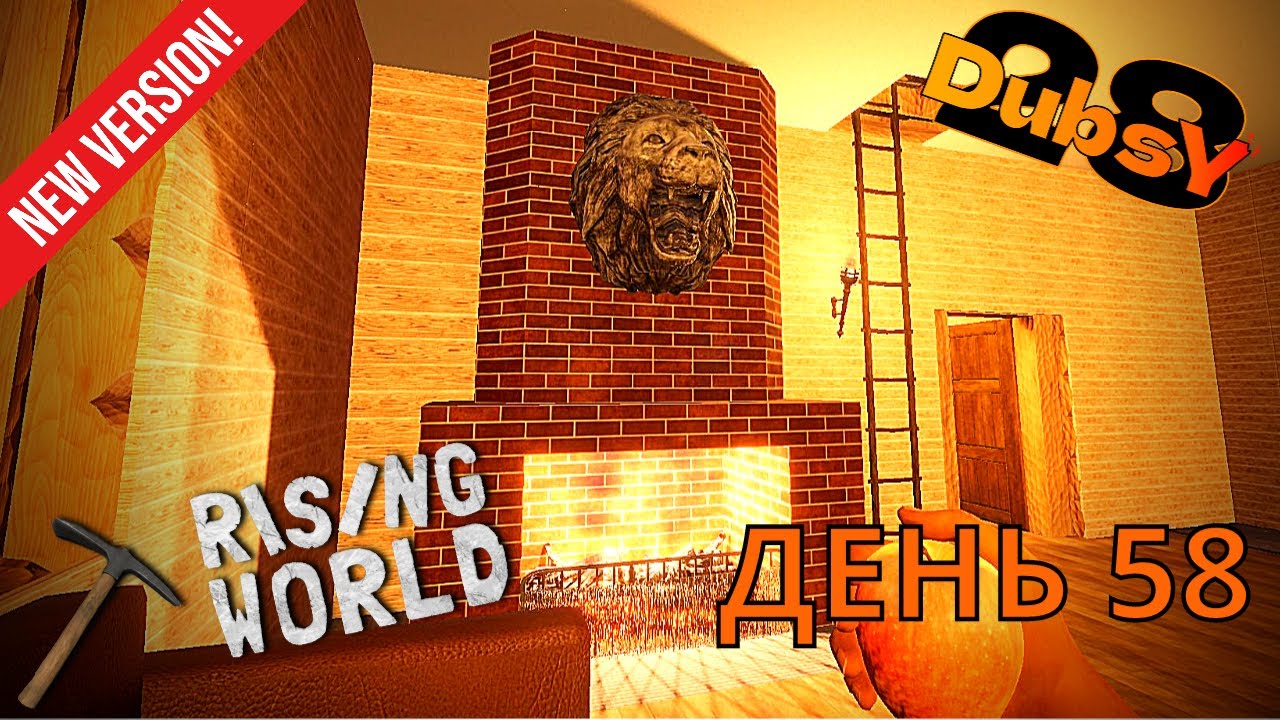 DUBSY В RISING WORLD ВЫЖИВАНИЕ ДЕНЬ 58 - YouTube