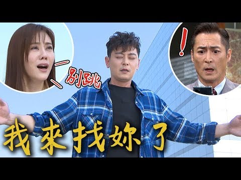 炮仔聲│EP334 面對喪妻之痛 添丁決定前去找她？！ The Sound Of Happiness│ Vidol.tv