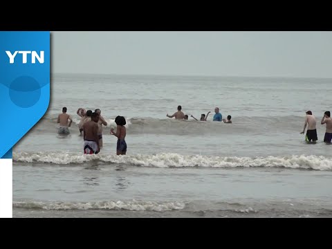 브라질채권 2022 New 브라질 코로나19 주춤...'경제 회복' 언제쯤? / YTN