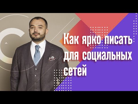 Копирайтинг для Instagram: как писать вовлекающие тексты для социальных сетей