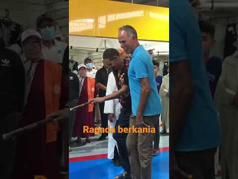 Ragada Berkania ركادة بركانية