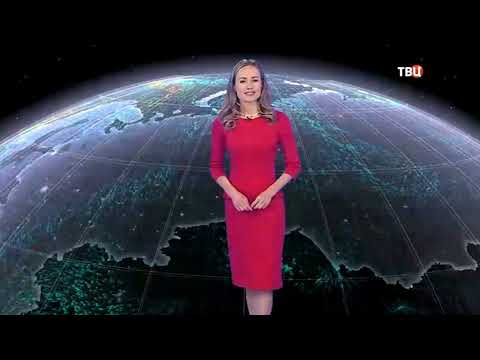 Смотреть прогноз погоды на 27.1.2024, видео погода НТВ, ТВЦ, Гидрометцентр России