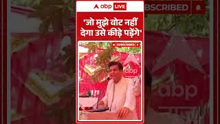 Viral Video: 'Those who don't vote for me will get infested with worms' | #viral #ytshorts #vote