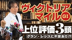ハンティング 血統 トレジャー