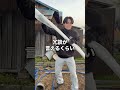 入院中のじいちゃんにとんでもないことを言われました #shorts