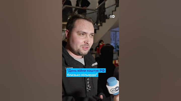 Буданов: "День війни коштує РФ близько мільярда"  #shorts | DW Ukrainian