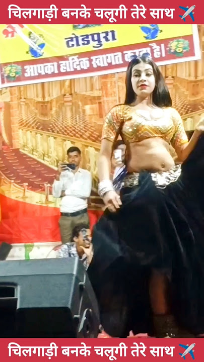 #chilgadi_banke_chalungi_tere_sath #bikanerkisherni #viralreels #trendingshorts
