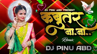 Kabutar Ja Ja Ja | (150 DHOL MIX) | कबुतर जा जा जा | DJ PINU ABD