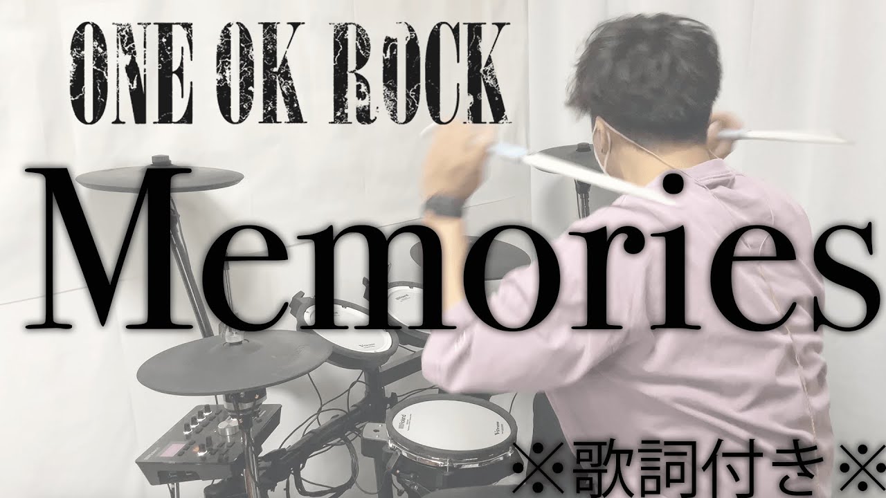 叩いてみた Memories One Ok Rock ドラム 歌詞付き Youtube
