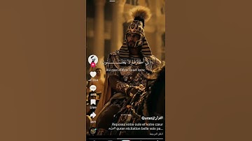 #تلاوة_خاشعة #قرآن #yasseraldossary #اكسبلور #لايك #تيك_توك #ماهر_المعيقلي