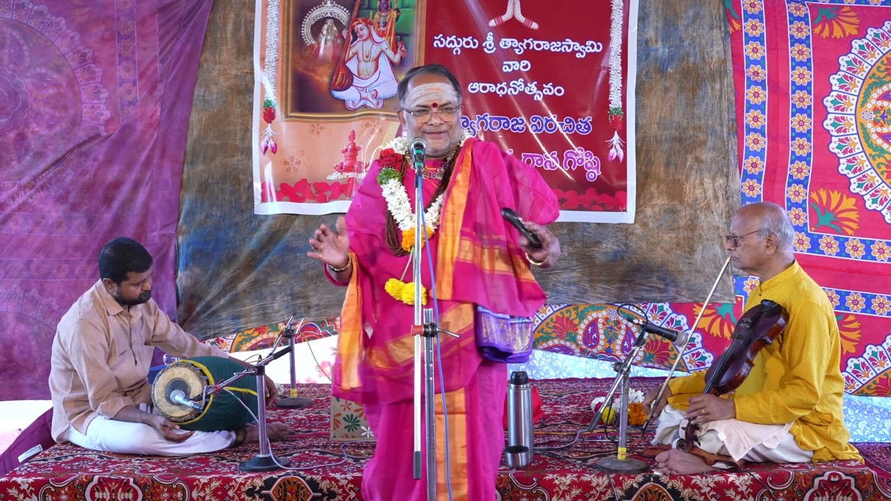 Thyagaraja swami--Harikatha-Sri Muppavarapu Simhachala Sasthry Garu