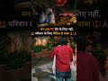 Mahadev Status #sawanstatus #sawan #sawan2025 #sawansong #bholenath