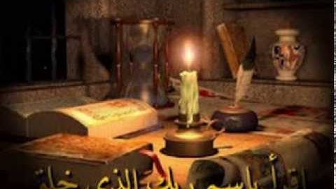 الشيخ احمد البكرى سورة الانسان