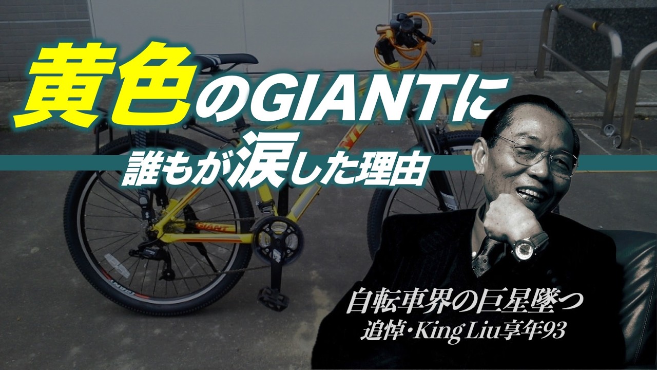 SOLD AUT アジアン 雑貨 自転車に乗る人 On the day of the earthquake, when I peeled off the clear plastic