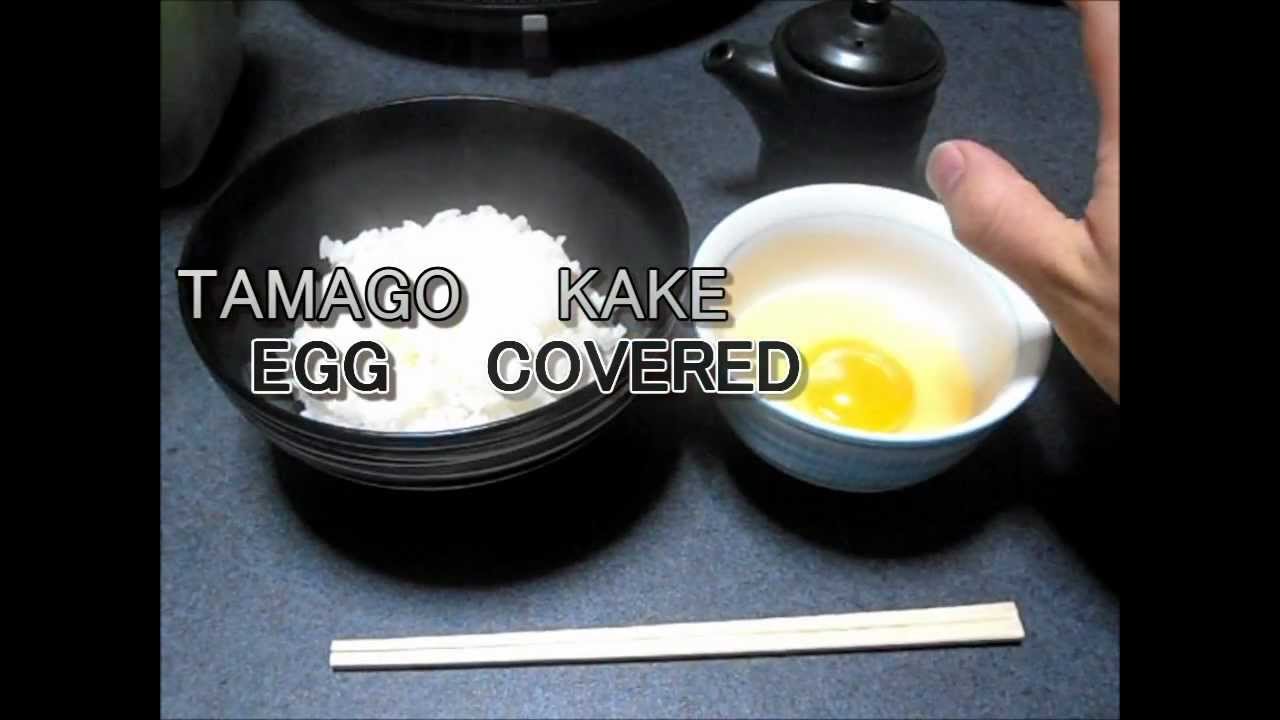 TKG! Egg Rice - 卵かけご飯 - YouTube