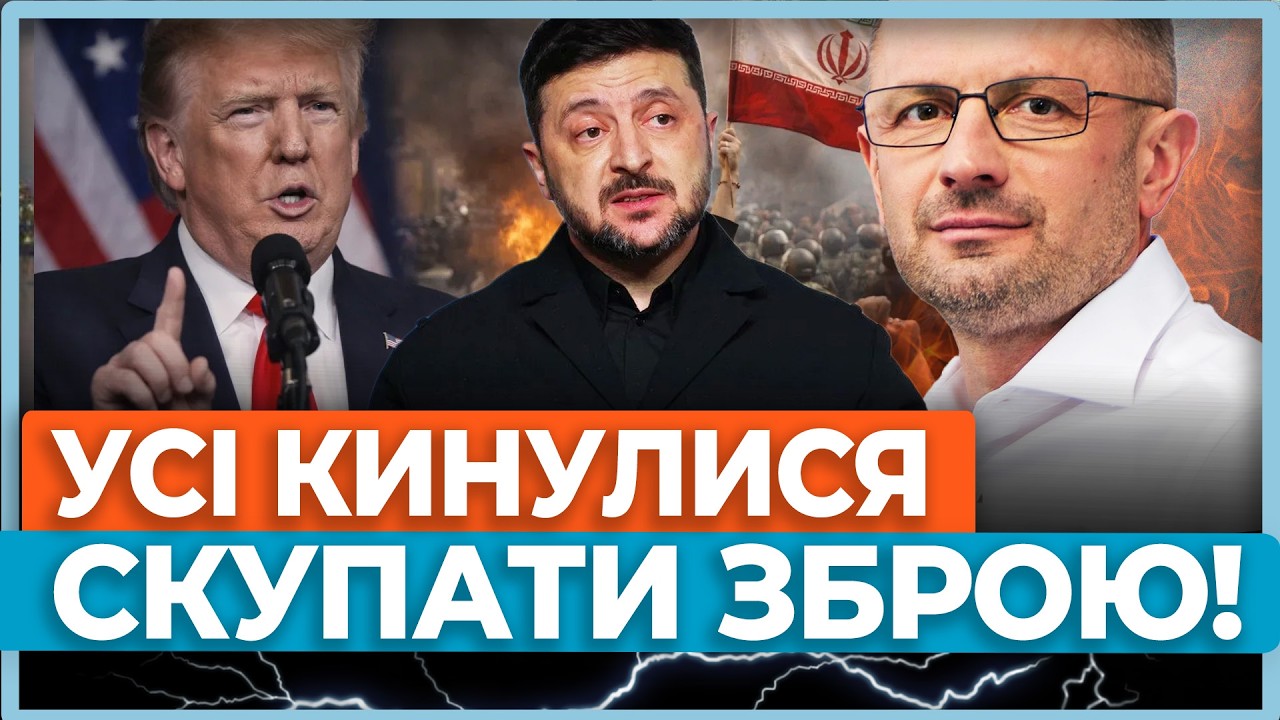 ⚡Виникне дефіцит зброї. Після атаки на Іран країни Перскої затоки будуть масово скупати зброю
