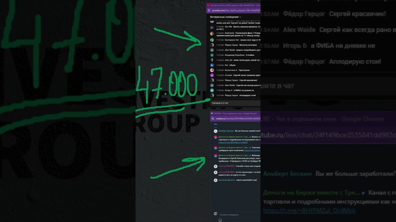 Мы торгуем в прямом эфире и показываем весь профит