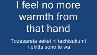 Kokia - Shiroi Yuki Lyrics