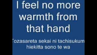 Kokia - Shiroi Yuki Lyrics