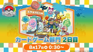 【公式】ポケモンカードチャンネルの配信のサムネイル画像