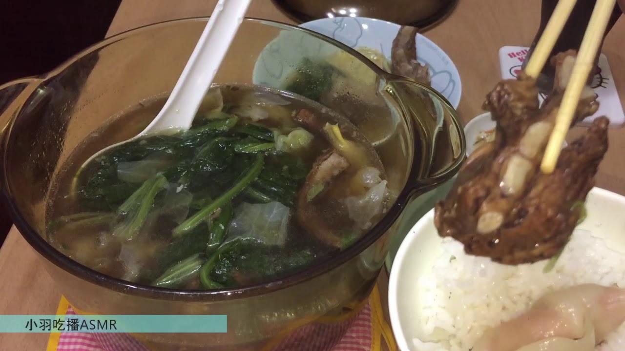 台灣吃播asmr 嘉義拍賣哥 急便鮮羊肉爐開箱吃播 吃播 먹방 Mukbang Youtube