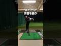 上手い人は手首を使う