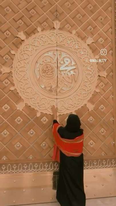 Hazoor subha uthy to un ki ankh main ansu #subhanallah #mashallah #allahuakbar #youtubeshorts