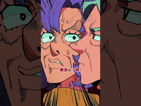 異能力おじいさんおばあさん #パラ高