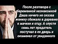 Вспомнить всё. Аудио рассказ