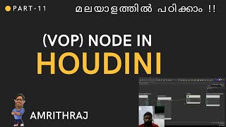 Houdini malayalam Tutorial (VOP Node)