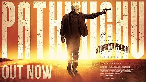 Vidaamuyarchi - Pathikichu 8D Song | Ajith Kumar | Magizh Thirumeni | Anirudh | GTS