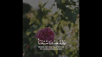 تلاوة جميلة خاشعة - القارئ #اسلام_صبحي #سورة_إبراهيم  #حالات_واتساب#تلاوات_خاشعة  #قرآن_الكريم💕🌧