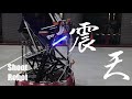 【東京大学】チーム紹介_学生ロボコン2025