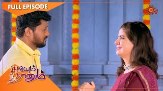 Abiyum Naanum   Nichayathartham | Part 1 | 26th Sep 2021 | Tamil Serial | Sun TV