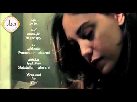 شيله ادري تبيني