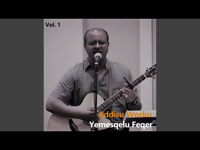Tez Yelegnal