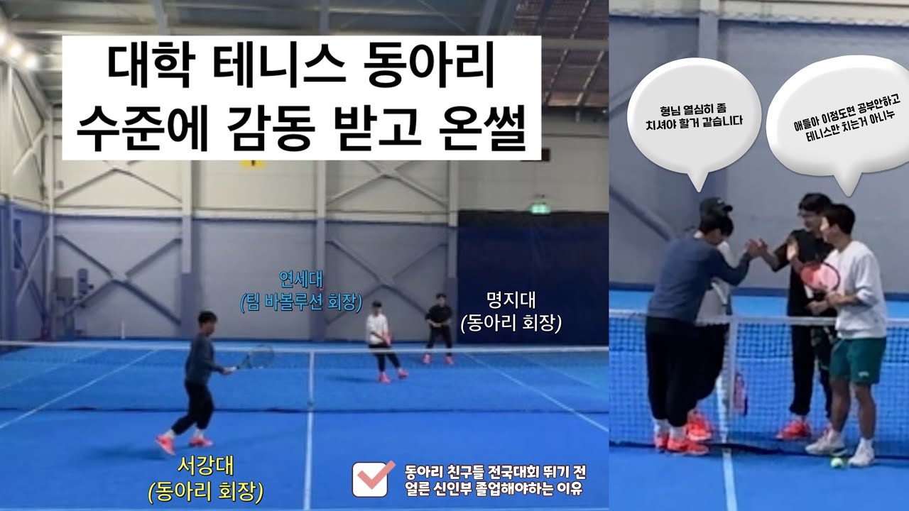 대학 동아리 친구들 졸업전 얼른 신인부 졸업해야 하는 이유