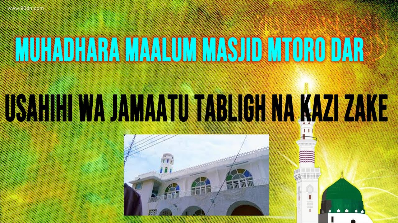 ​​​ #LIVE​​​🔴MUHADHARA MAALUM MASJID MTORO KUHUSU USAHIHI NA KAZI ZA  JAMAATU TABLIGH