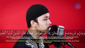سورة محمد بصوت خاشع - ابراهيم الحق Ibrahim Elhaq