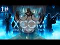 【XCOM: Enemy Unknown】Aliens.