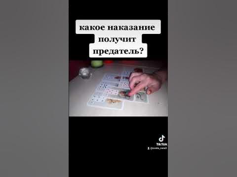 уголовные правонарушения статьи. обидчица. богиня подлости. ворожба наказание. басилашвили цитаты.