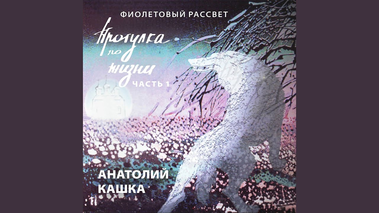 В пути 1996 bekijken op YouTube В пути 1996 bekijken op YouTube