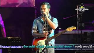 KANDAN YANNAM RAN MAL SAMPATH  IROSH AND NIRO ARROW STAR LIVE IN KALAELIYA