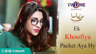 Ek Khoofiya Packet Aya Hy  | MikaalZulfiqar | Mann Pyasa | Tv One #tvone #mannpyasa