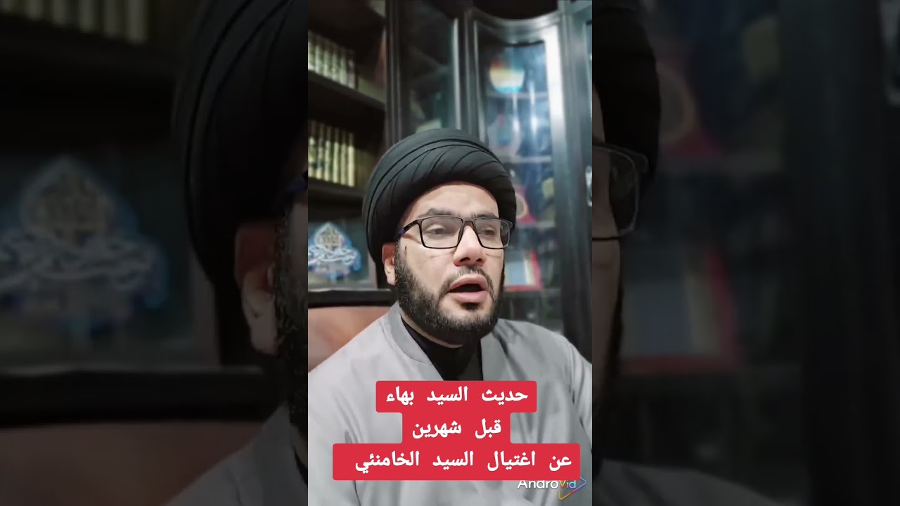 شهادة السيد الولي