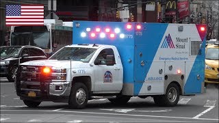 Mount Sinai Ambulances responding - Horn + Hi lo siren