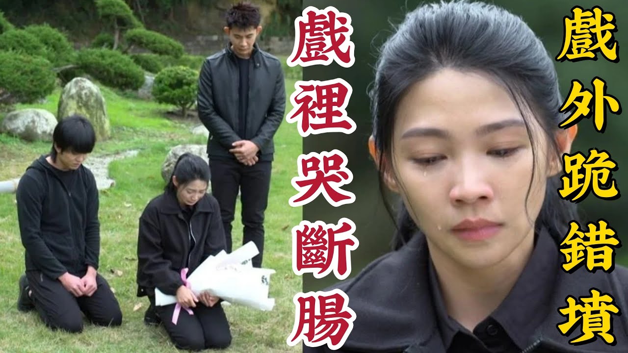 從「小林志玲」到八點檔新一姐：曾智希《豆腐媽媽》哭斷腸背後，揭秘台劇圈轉台禁忌與「跪錯墳」背後的演藝辛酸史！#曾智希 #豆腐媽媽 #民視八點檔 #跪錯墳 #跨界茶話間 #八點檔內幕 #台灣演藝圈 #