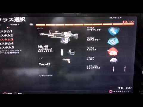 BO2初心者おすすめ武器