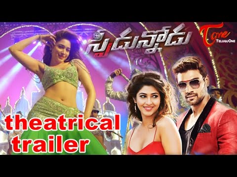 Speedunnodu Theatrical Trailer Bellamkonda Sreenivas Sonarika Bhadoria Tamannaah